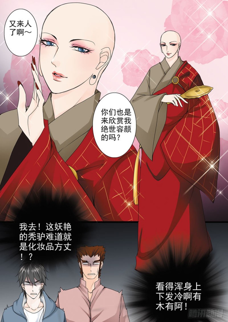第六十七话0