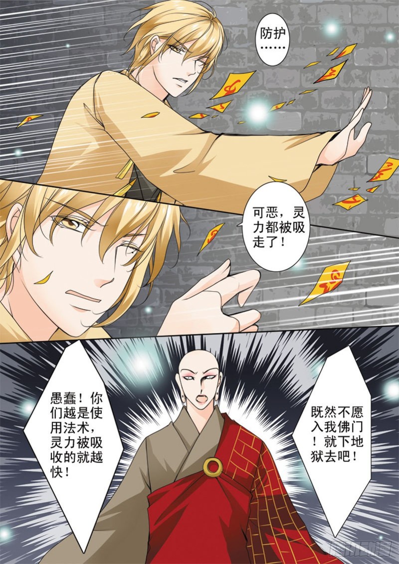 第六十八话0