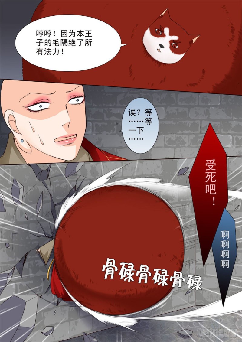 第六十八话6