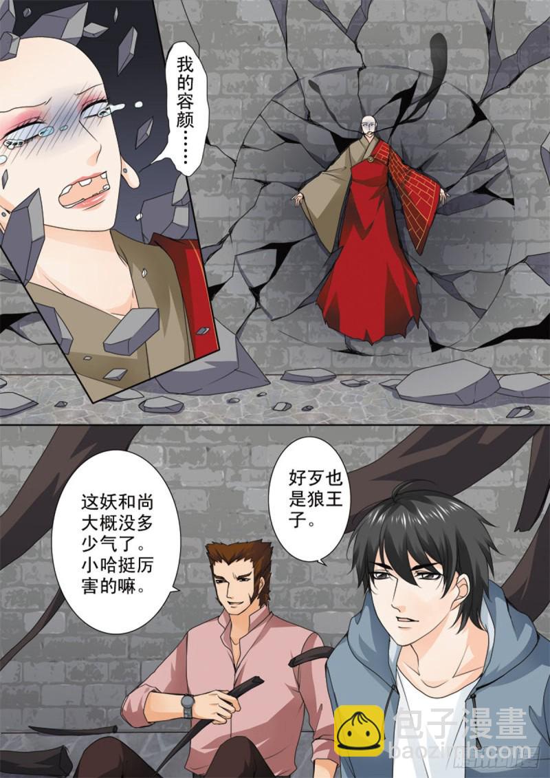 第六十八话7