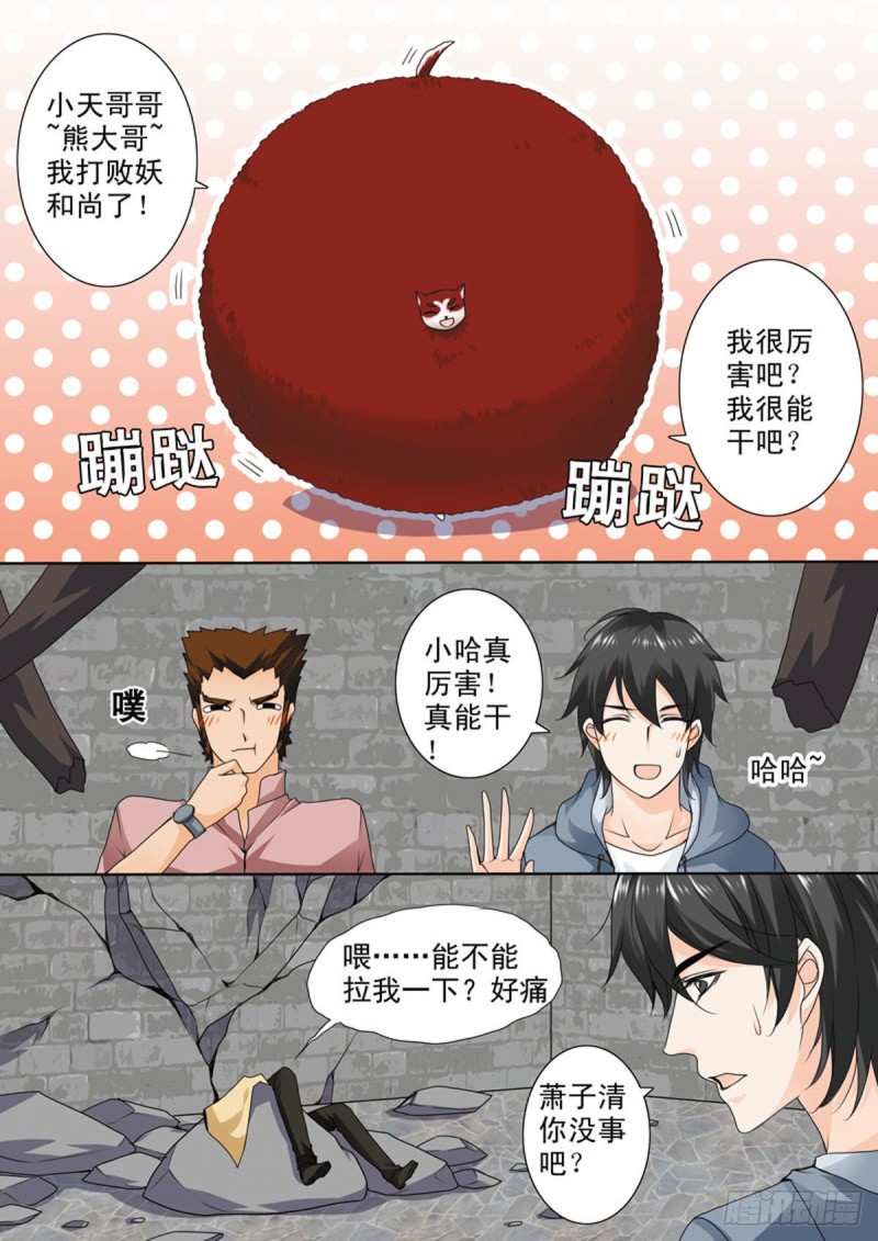 第六十九话0