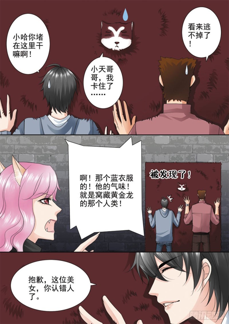 第七十话0