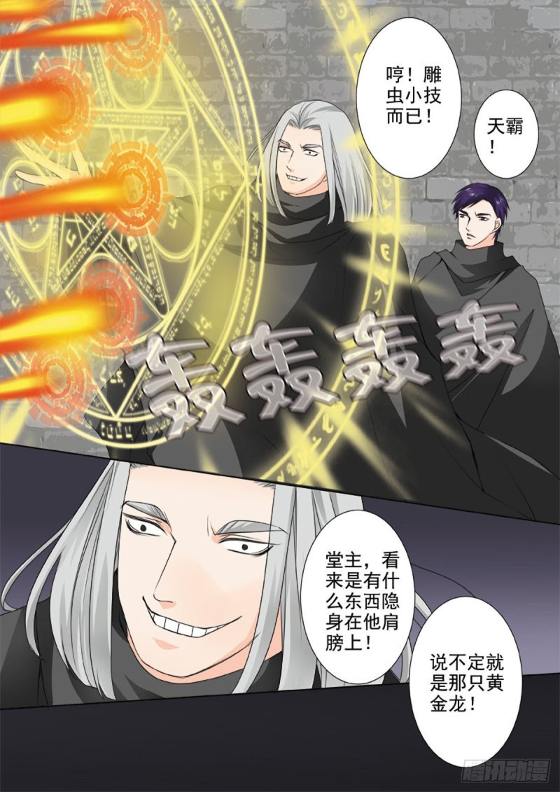 第七十一话4