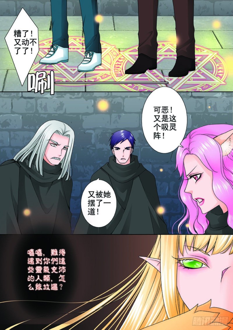 第七十三话0