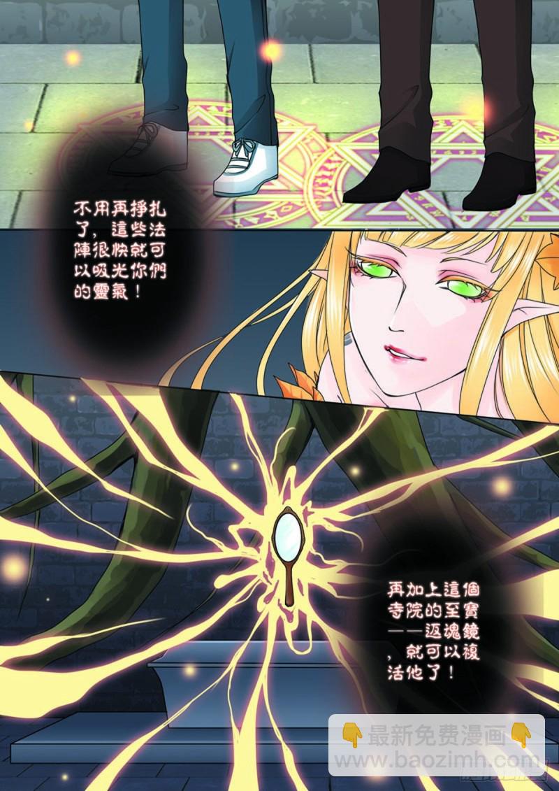 第七十三话6