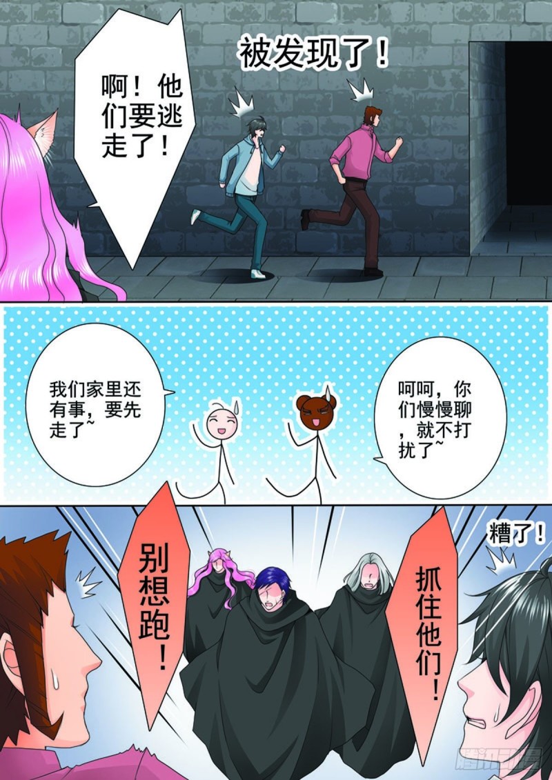 第七十七话0