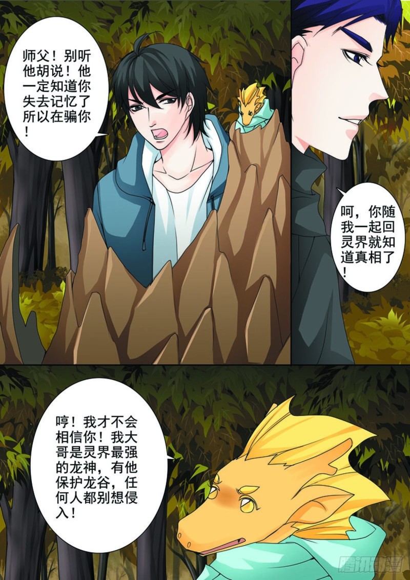 第七十八话5