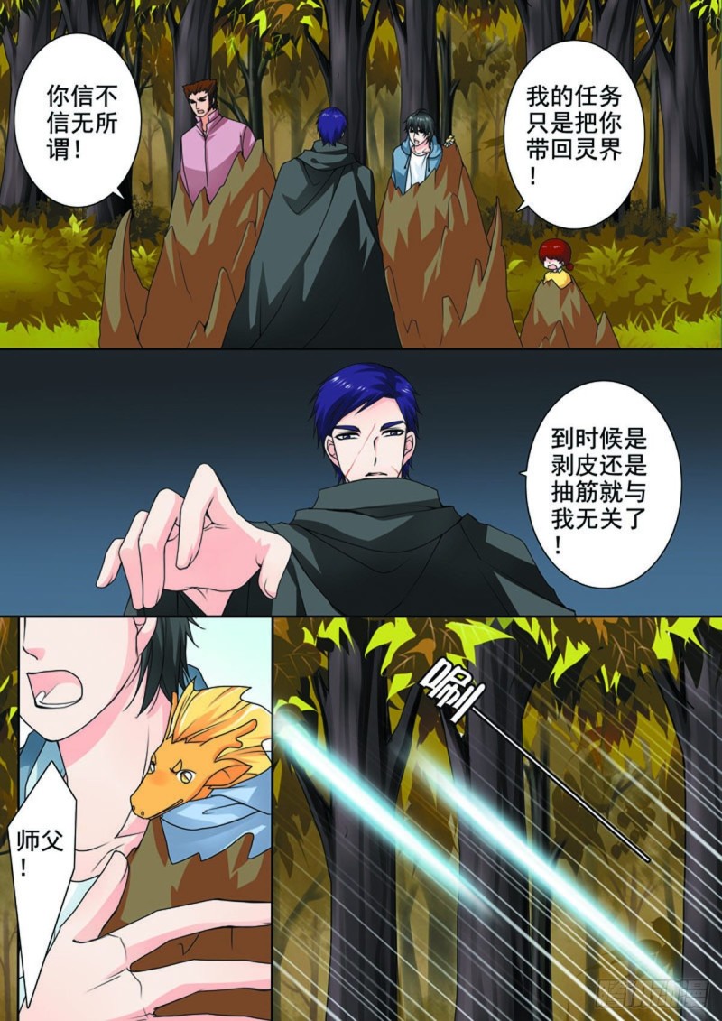 第七十八话6