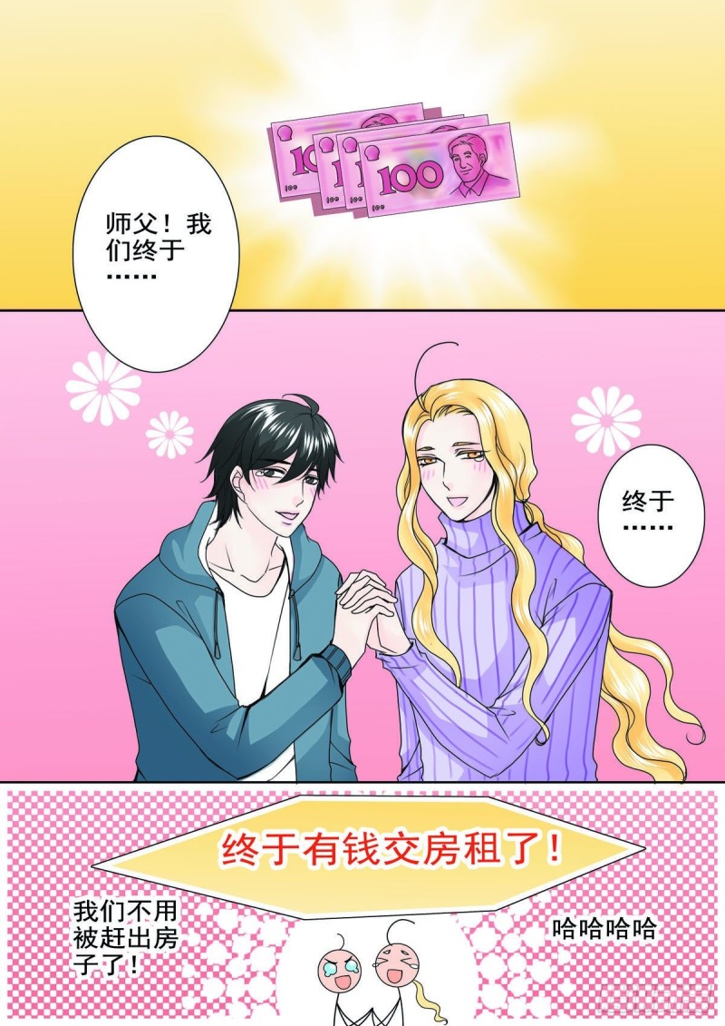 第八十一话0