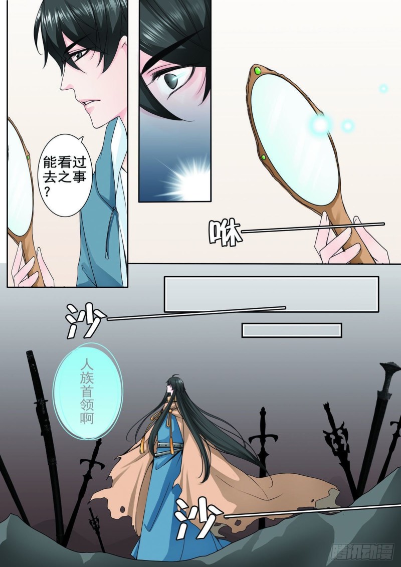 第八十一话3