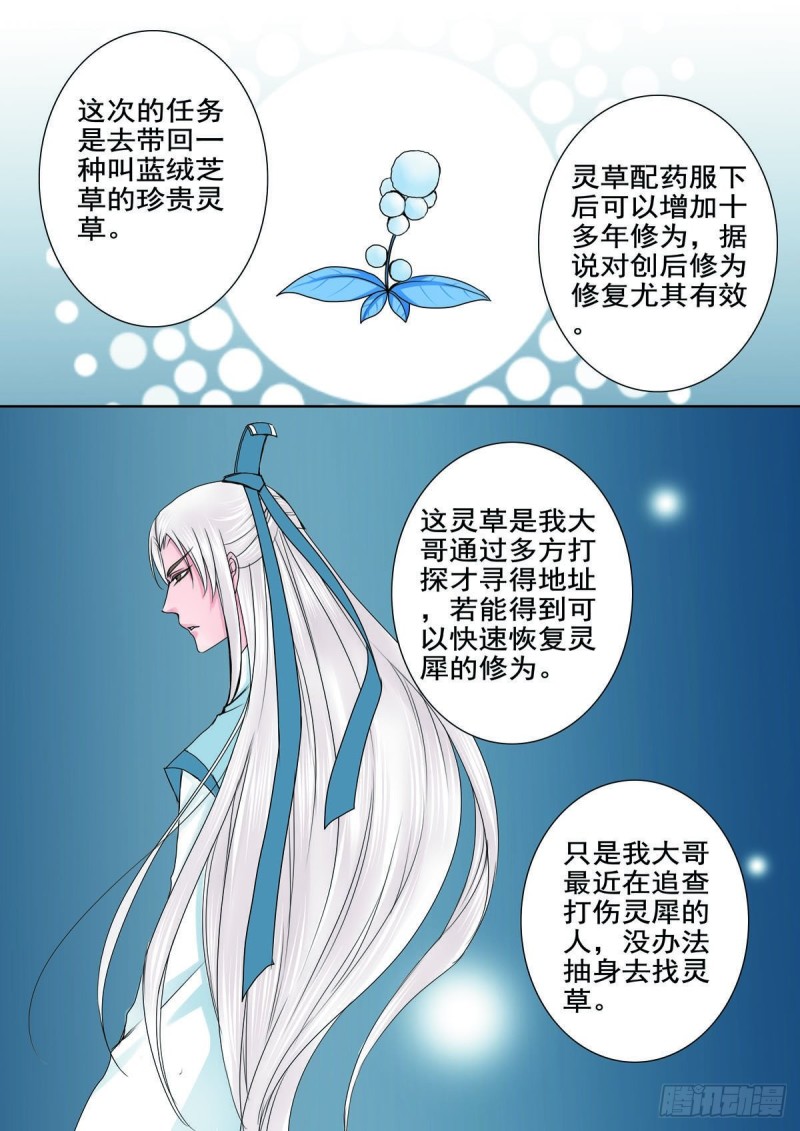 第八十四话0