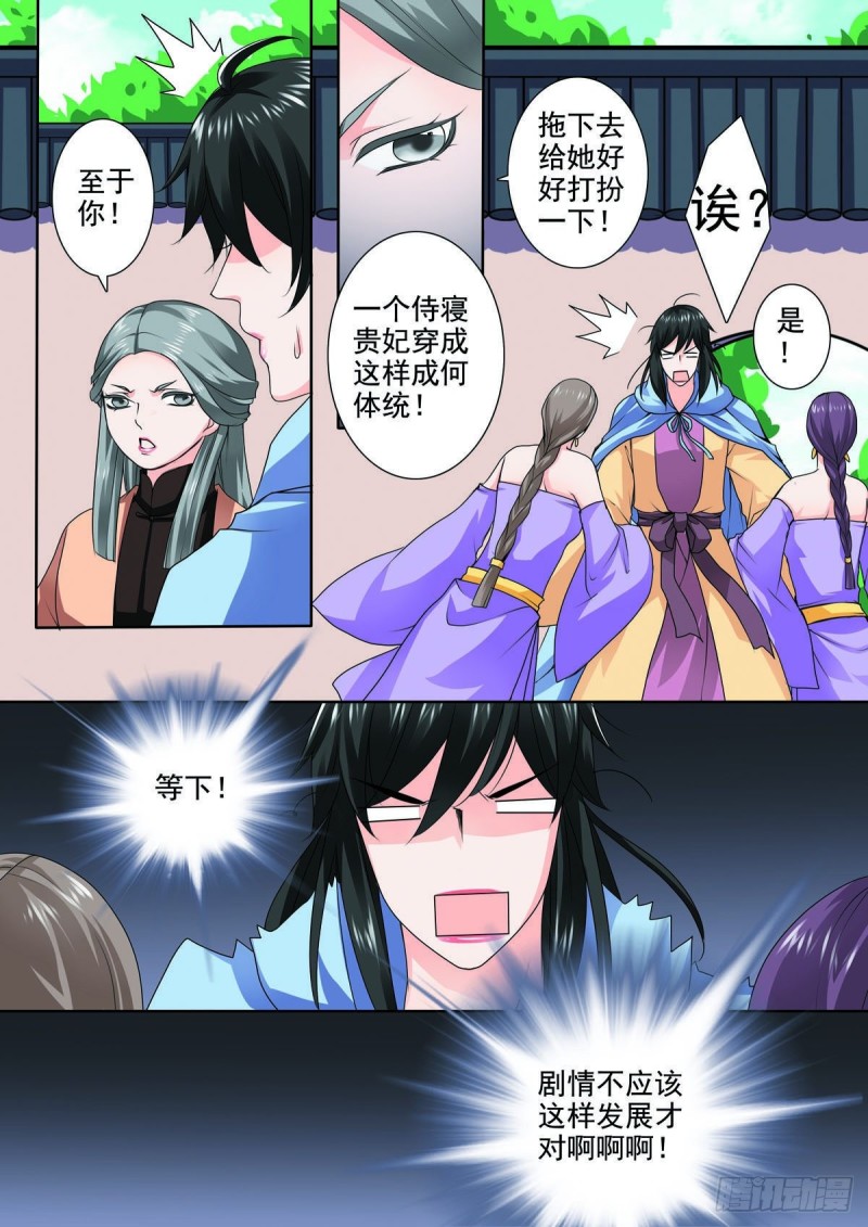 第九十话0