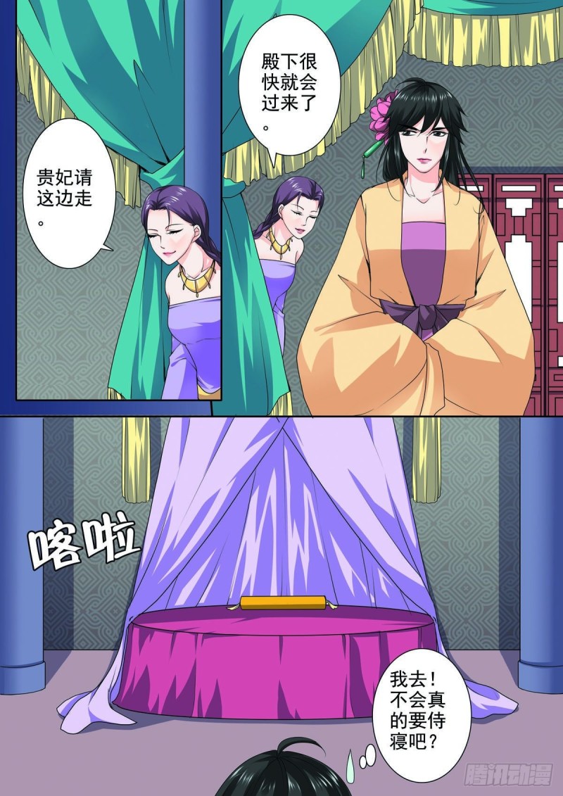 第九十话2