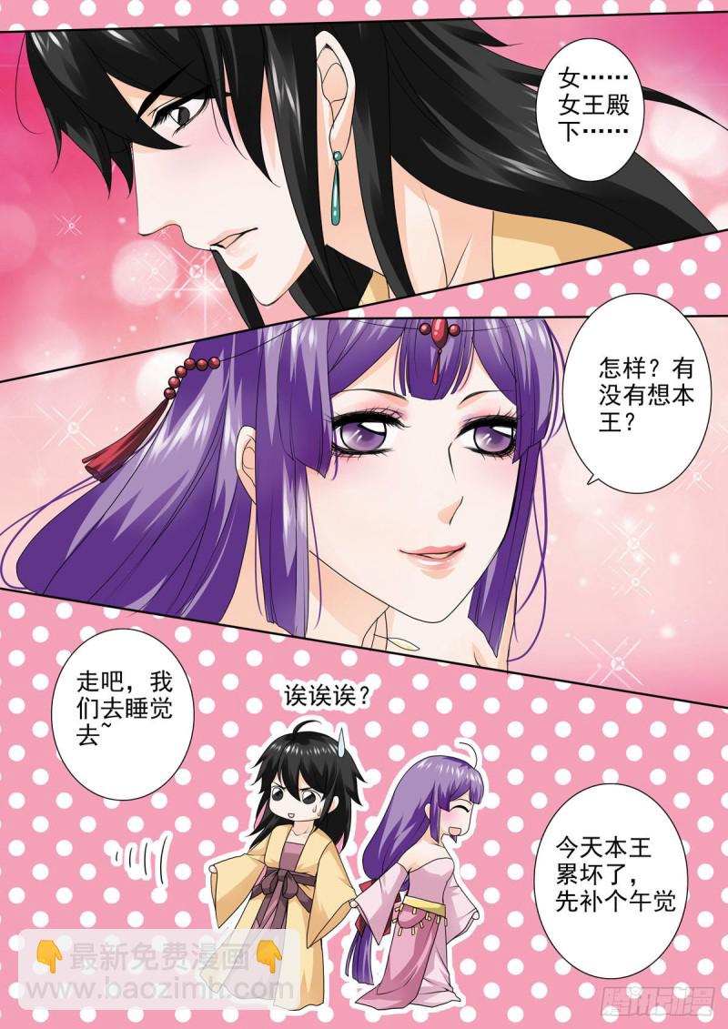 第九十话5