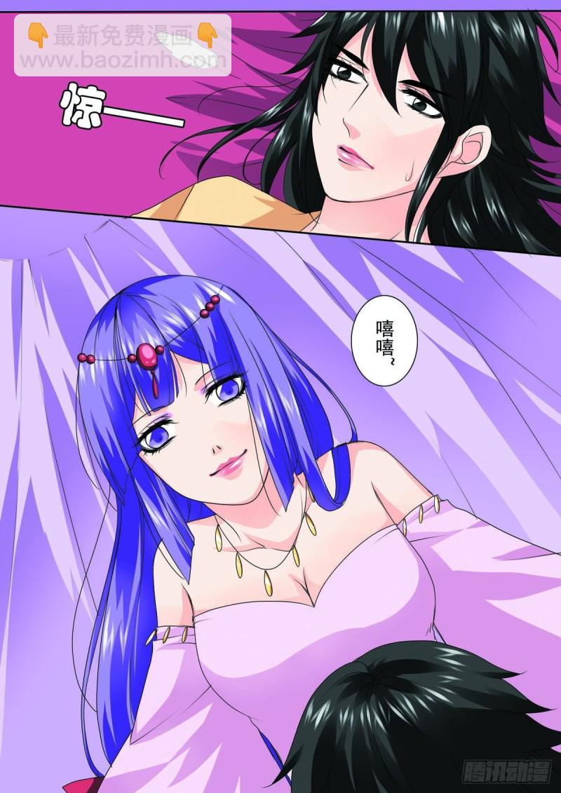 第九十话6