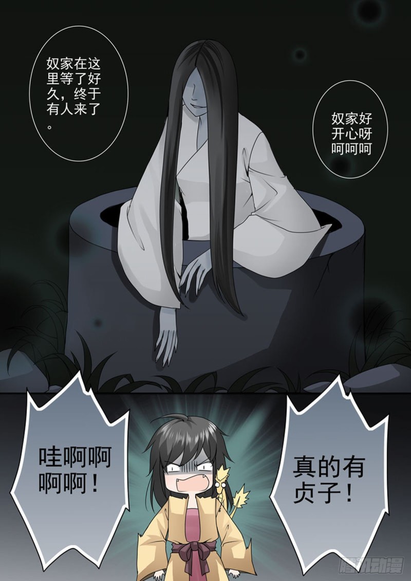 第九十三话0