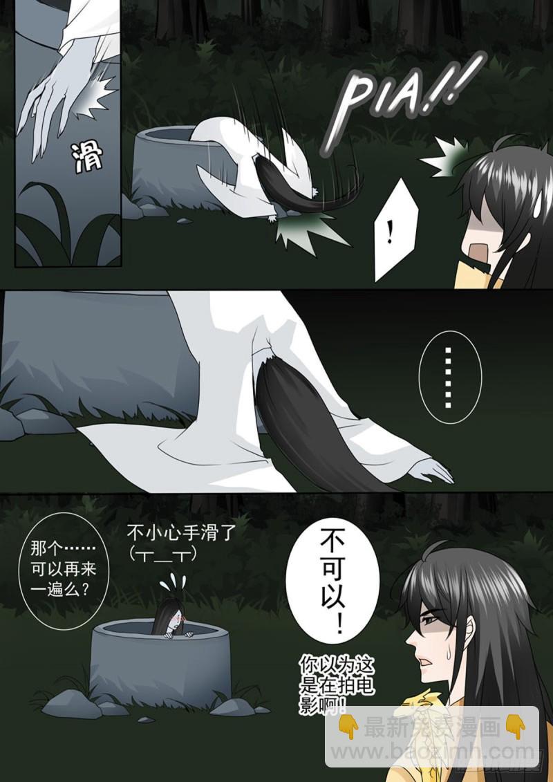 第九十三话1