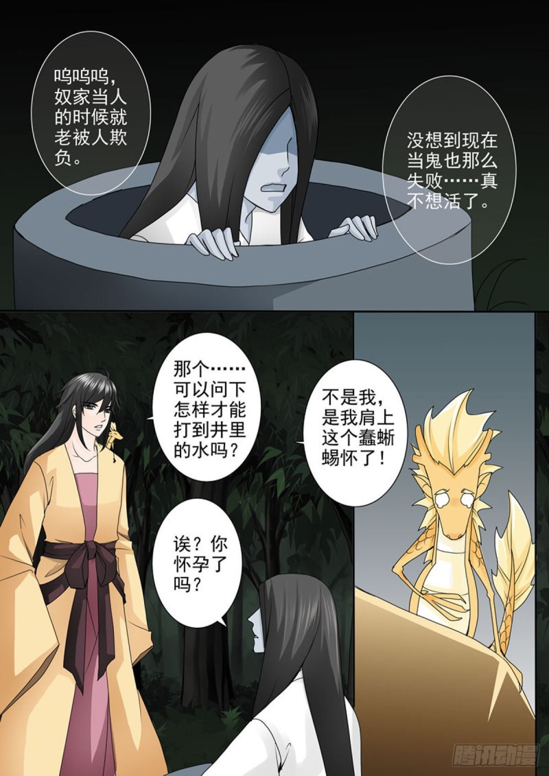 第九十三话2