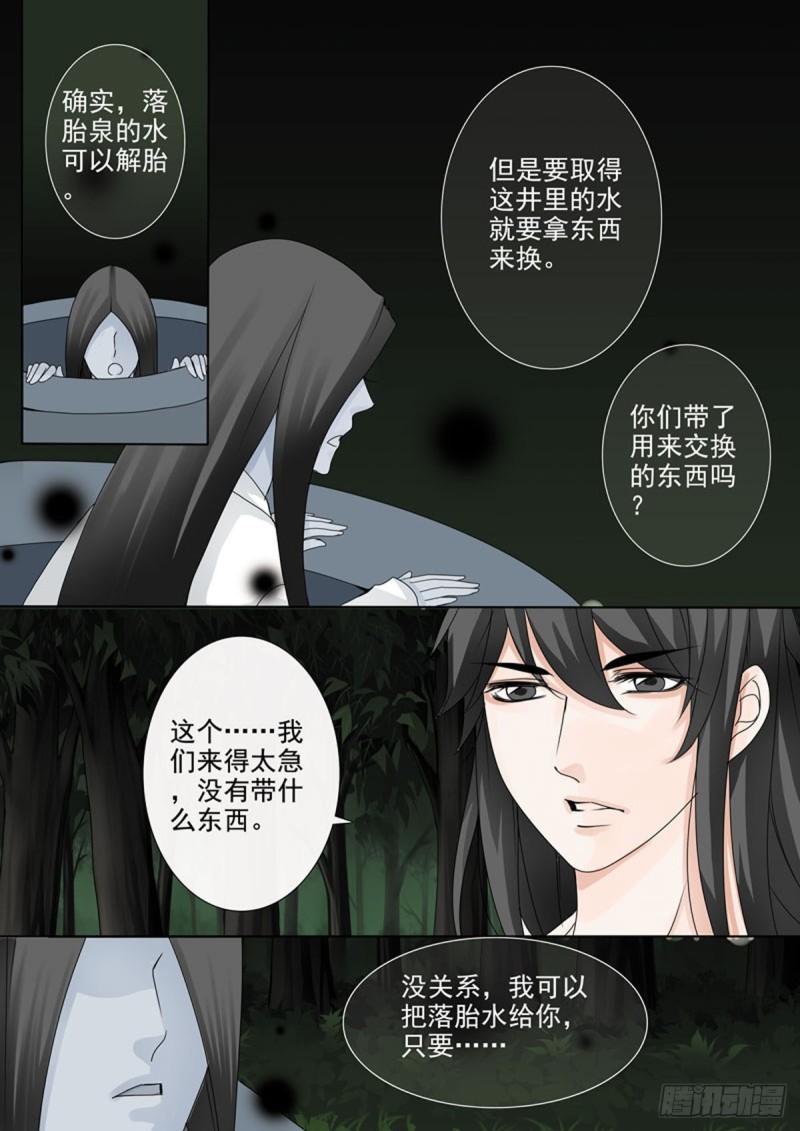 第九十三话3
