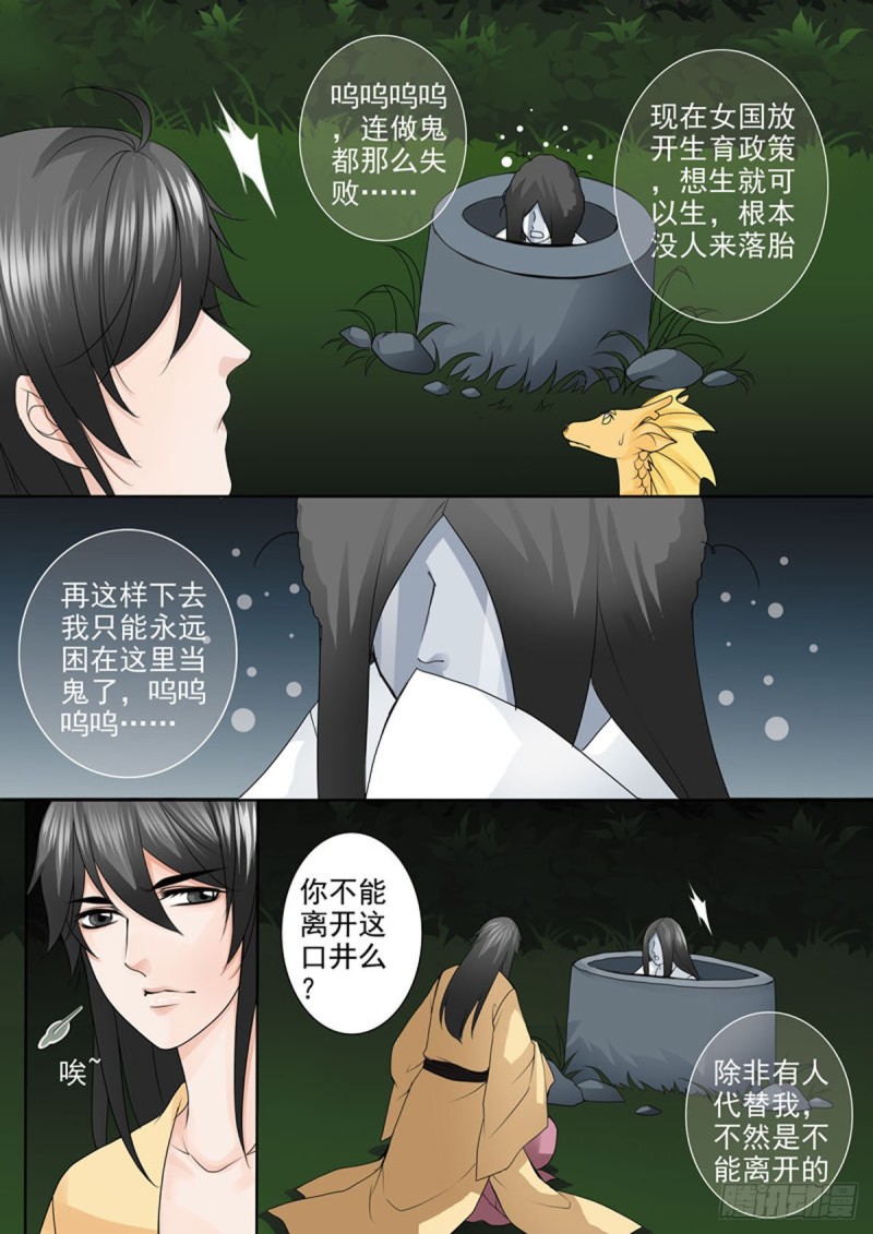第九十三话6