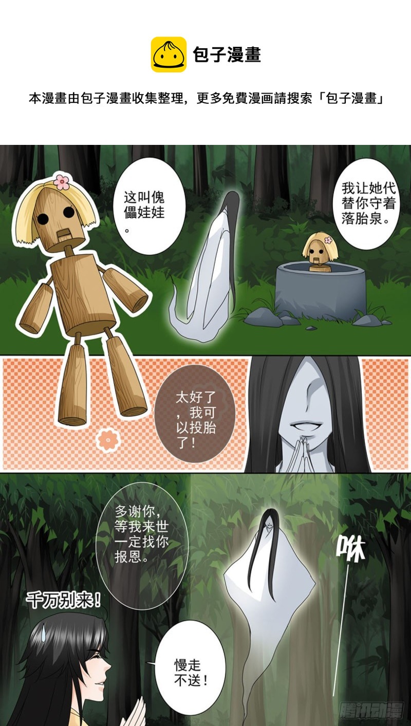 第九十四话0