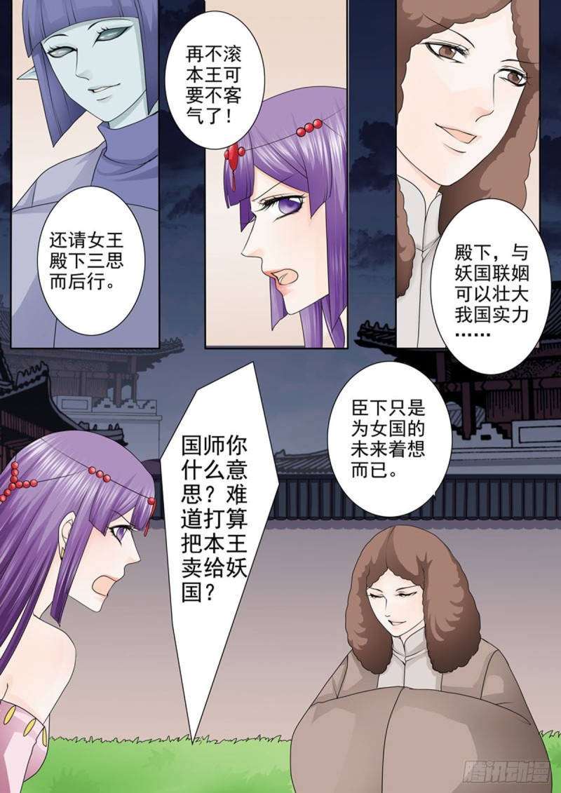 第九十四话4