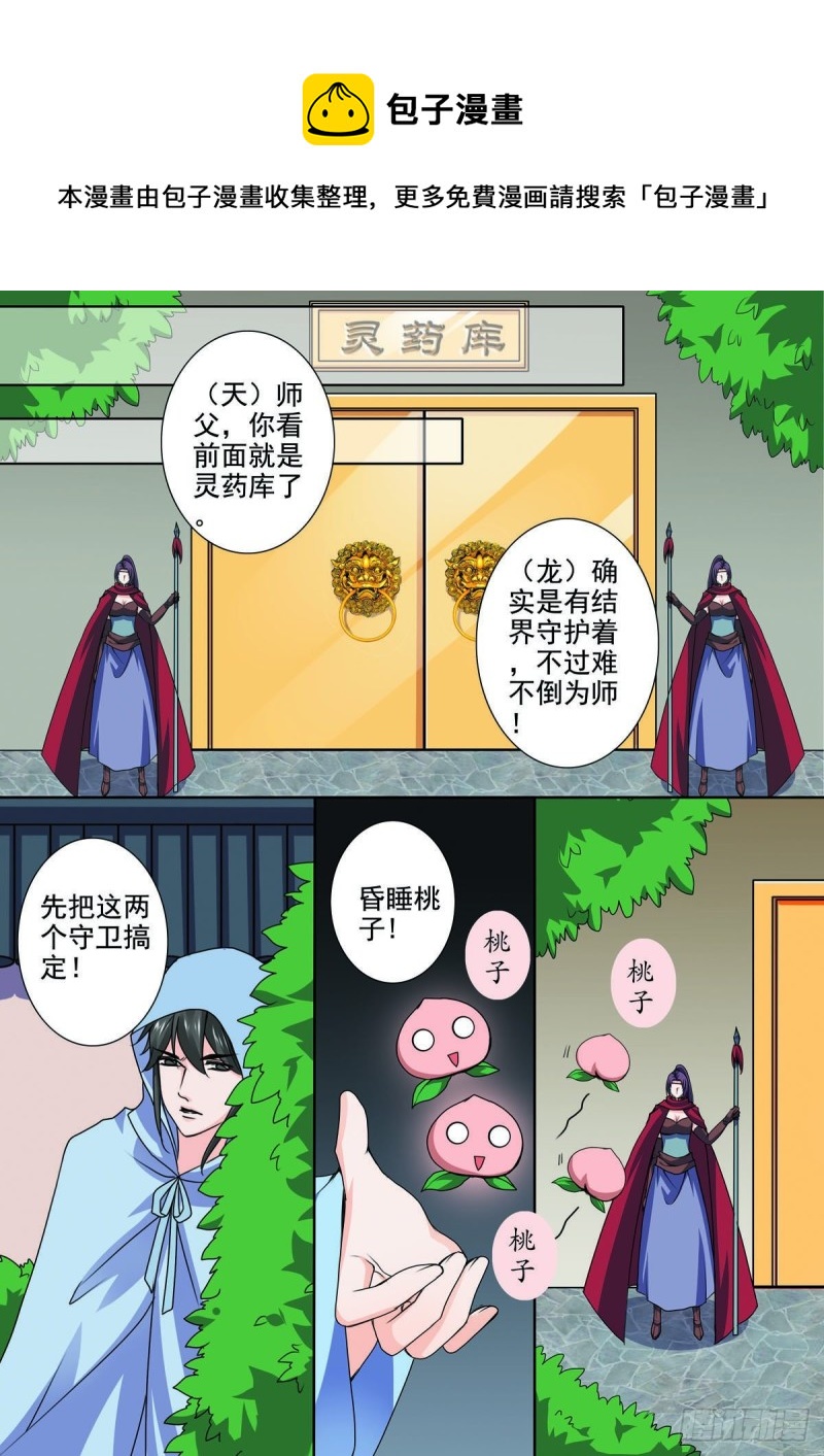第九十五话0