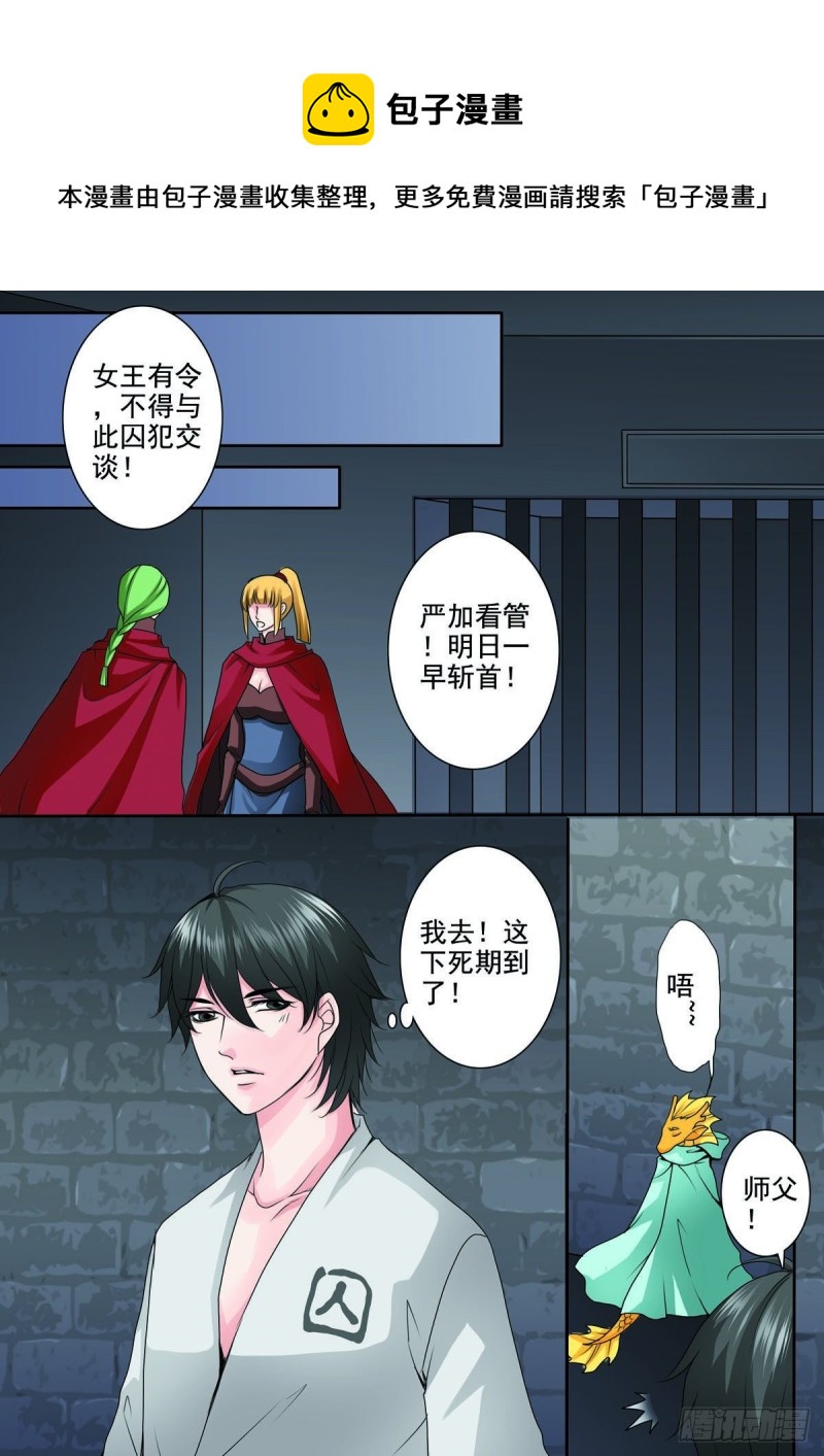 起九十七话0