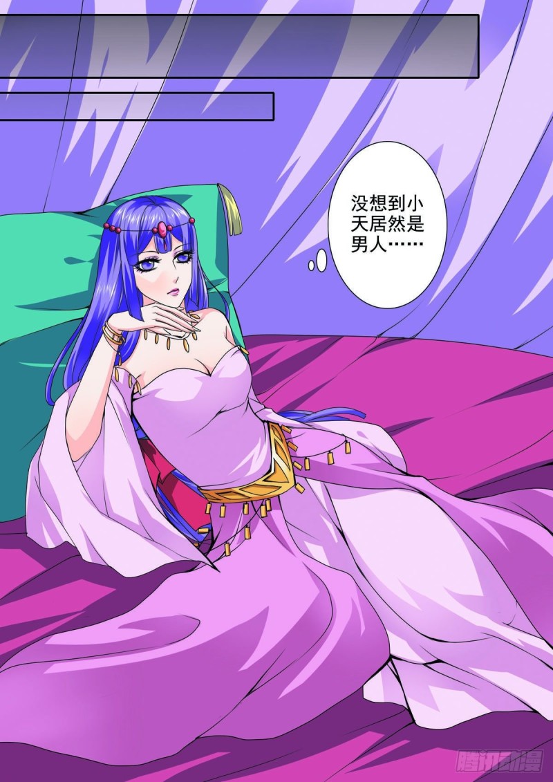起九十七话2