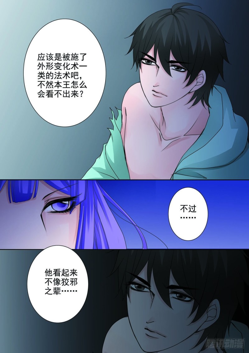 起九十七话3