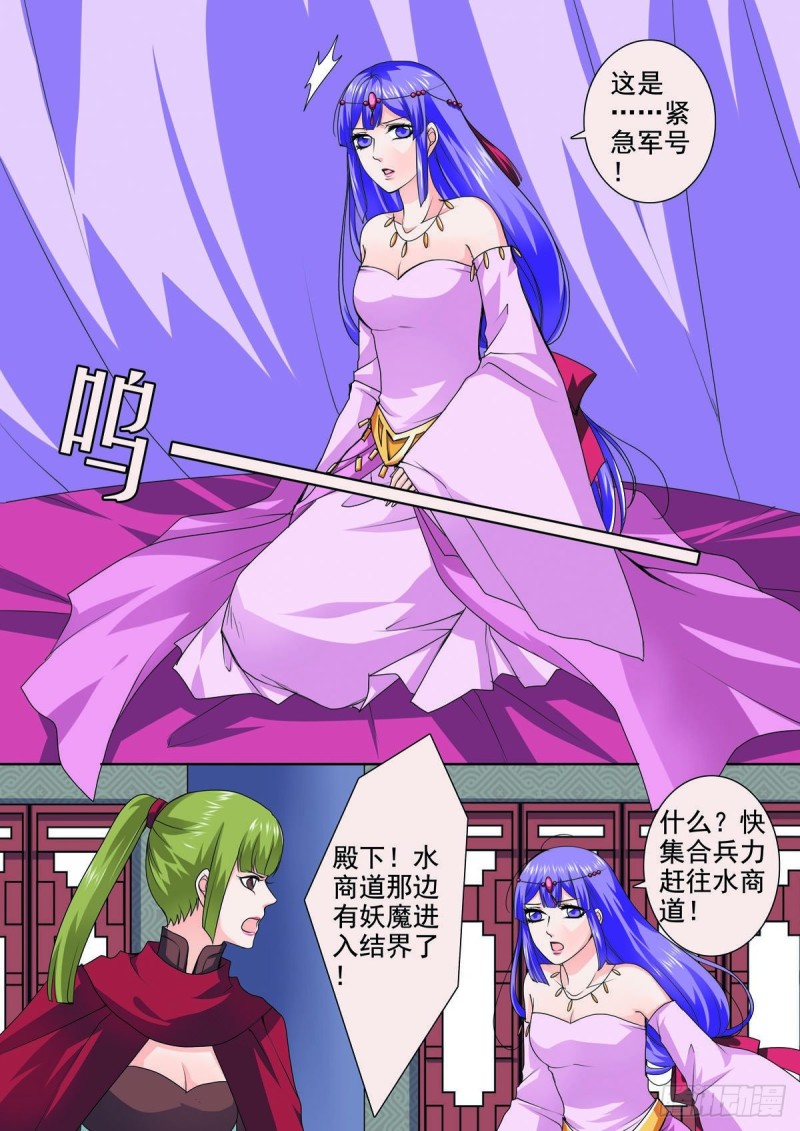 起九十七话5