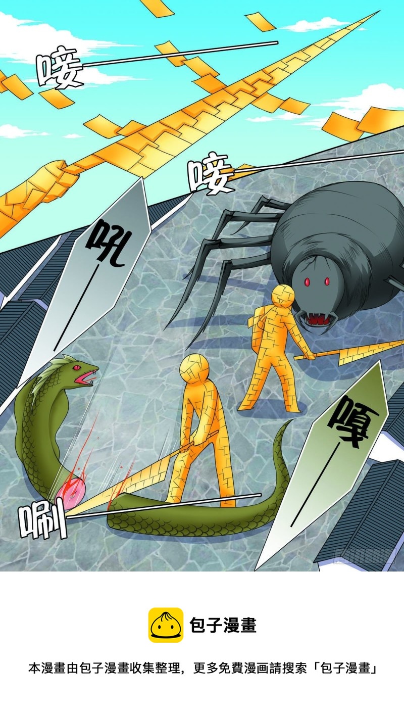 起九十八话6