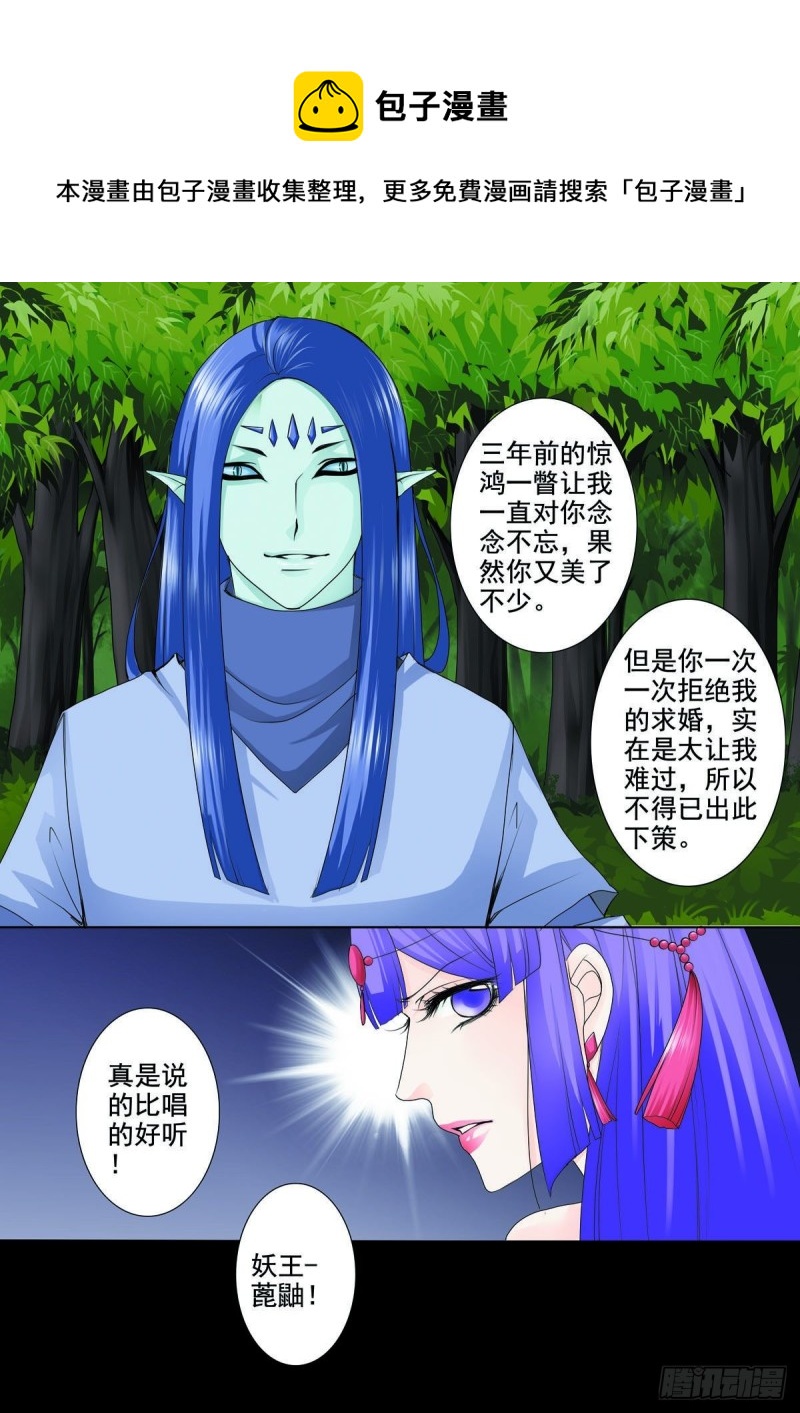 第一百话0