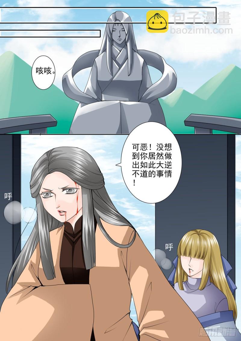 第一百话1