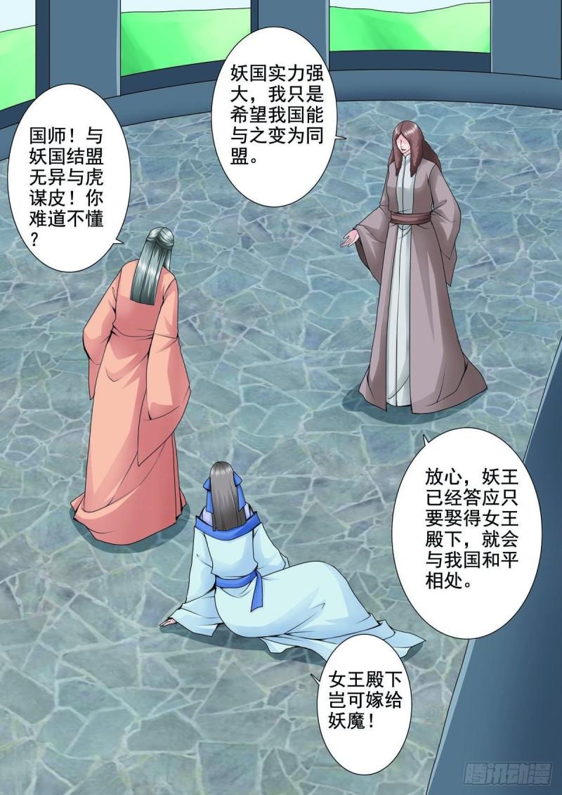 第一百话2