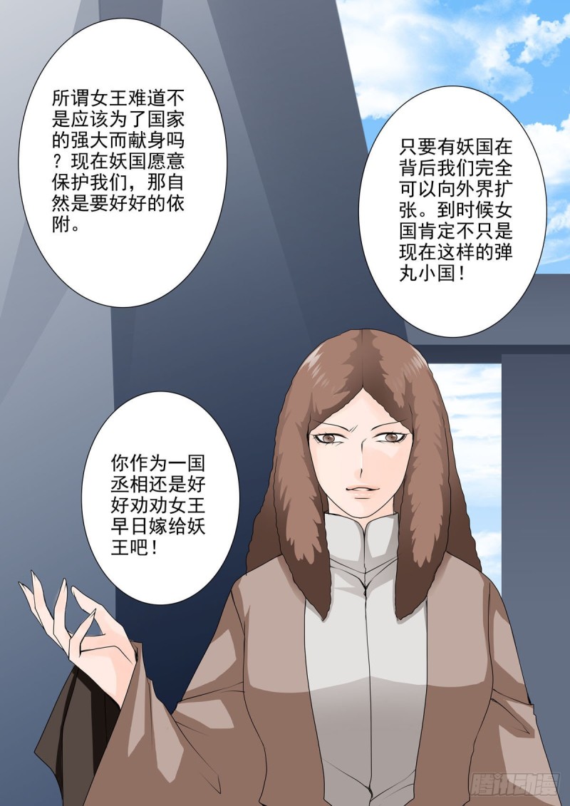 第一百话3
