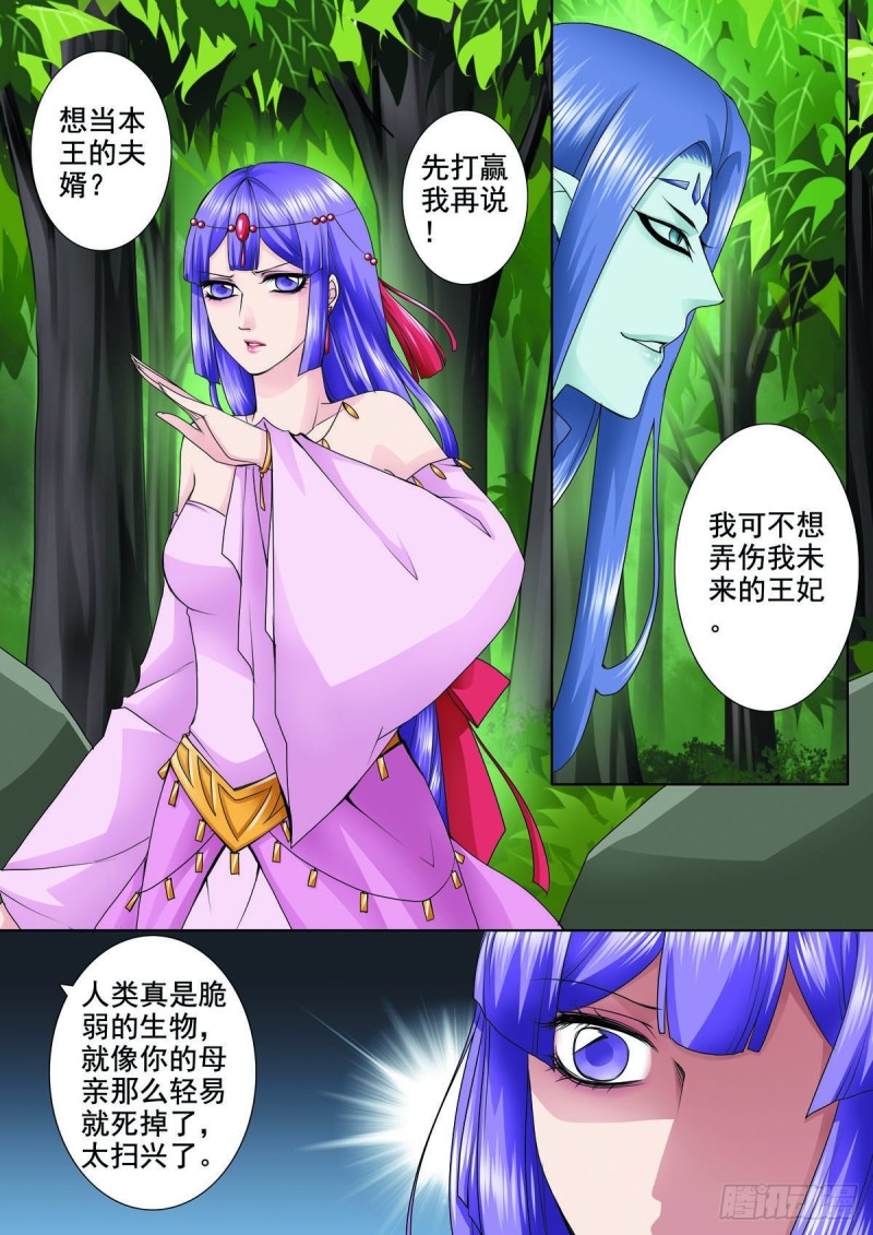 第一百话6