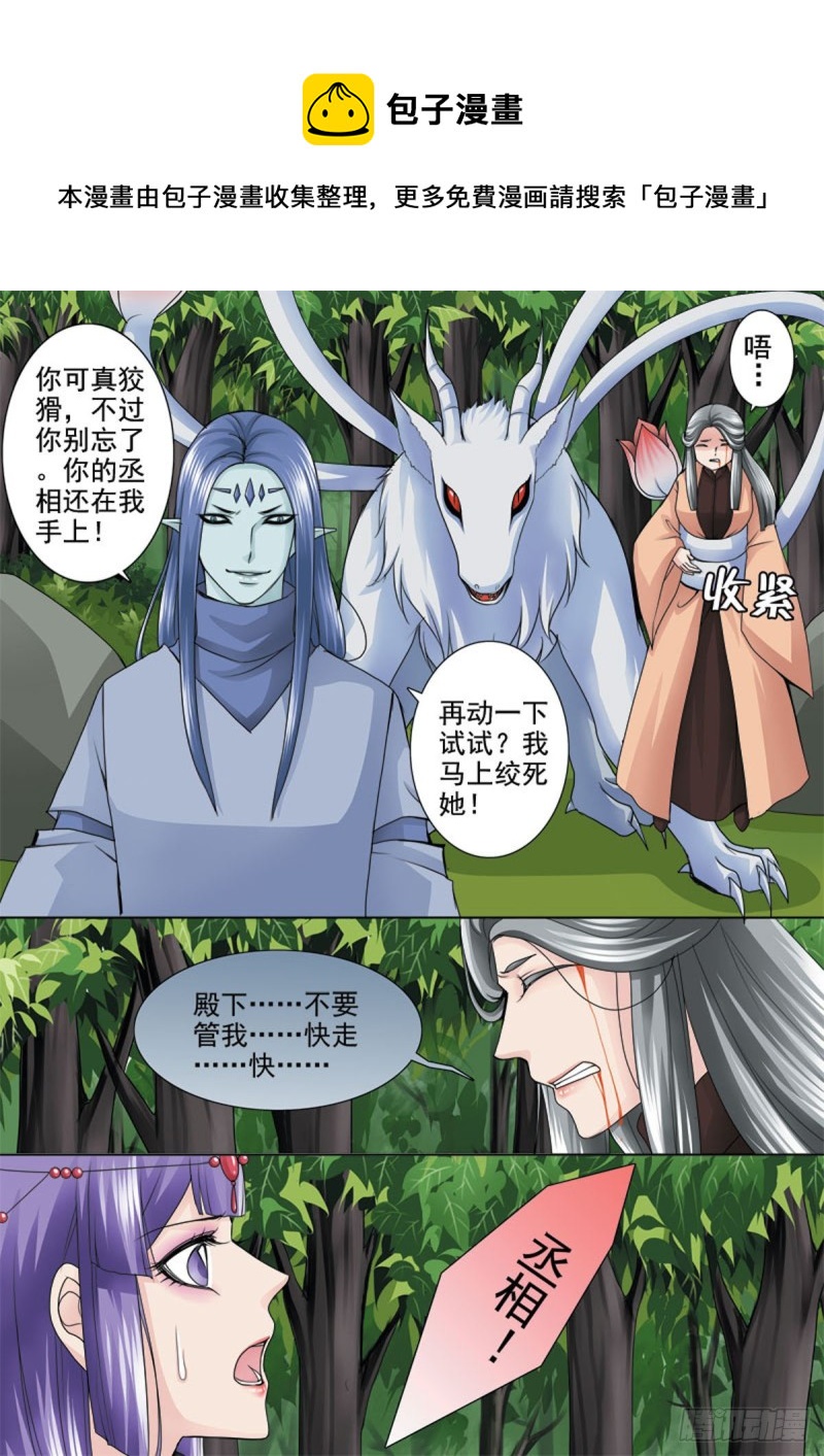 第一百零三话0