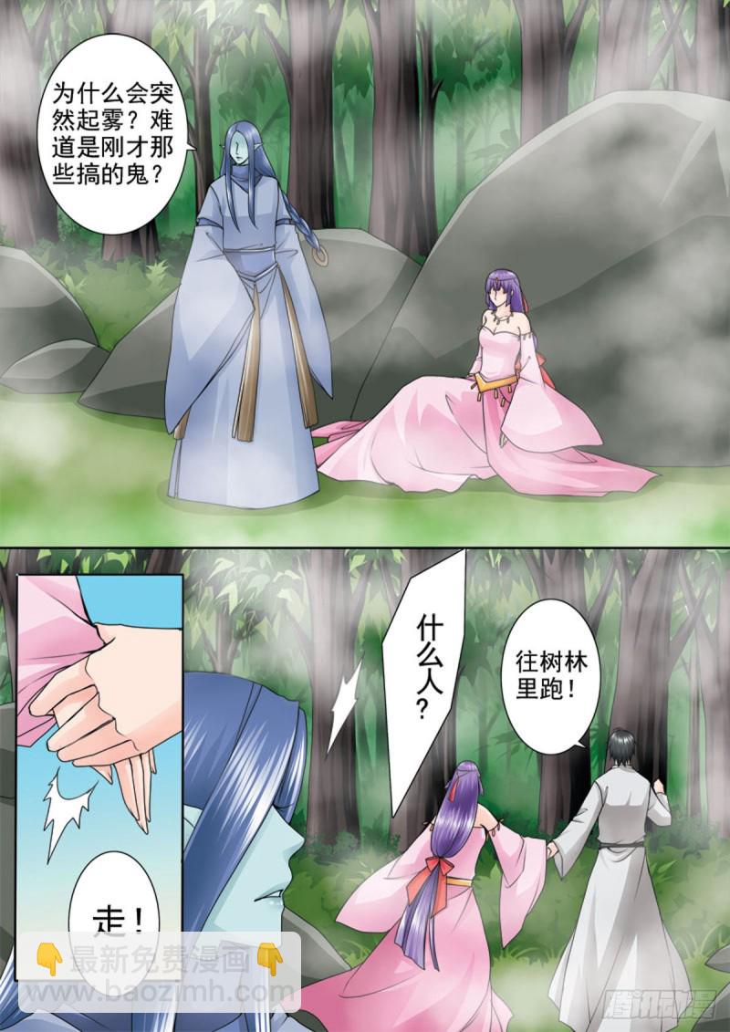 第一百零三话2
