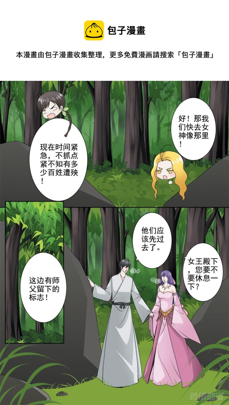 第一百零四话0