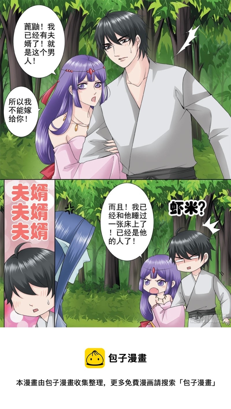 第一百零四话7