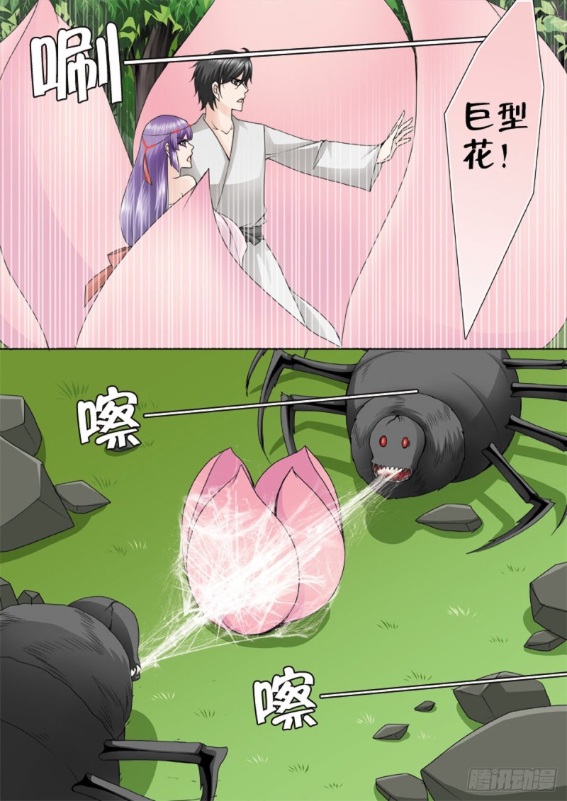 第一百零五话2