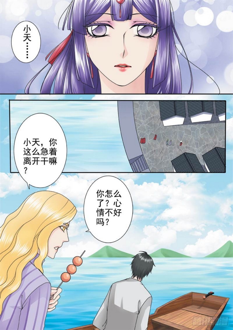 第一百一十二话2