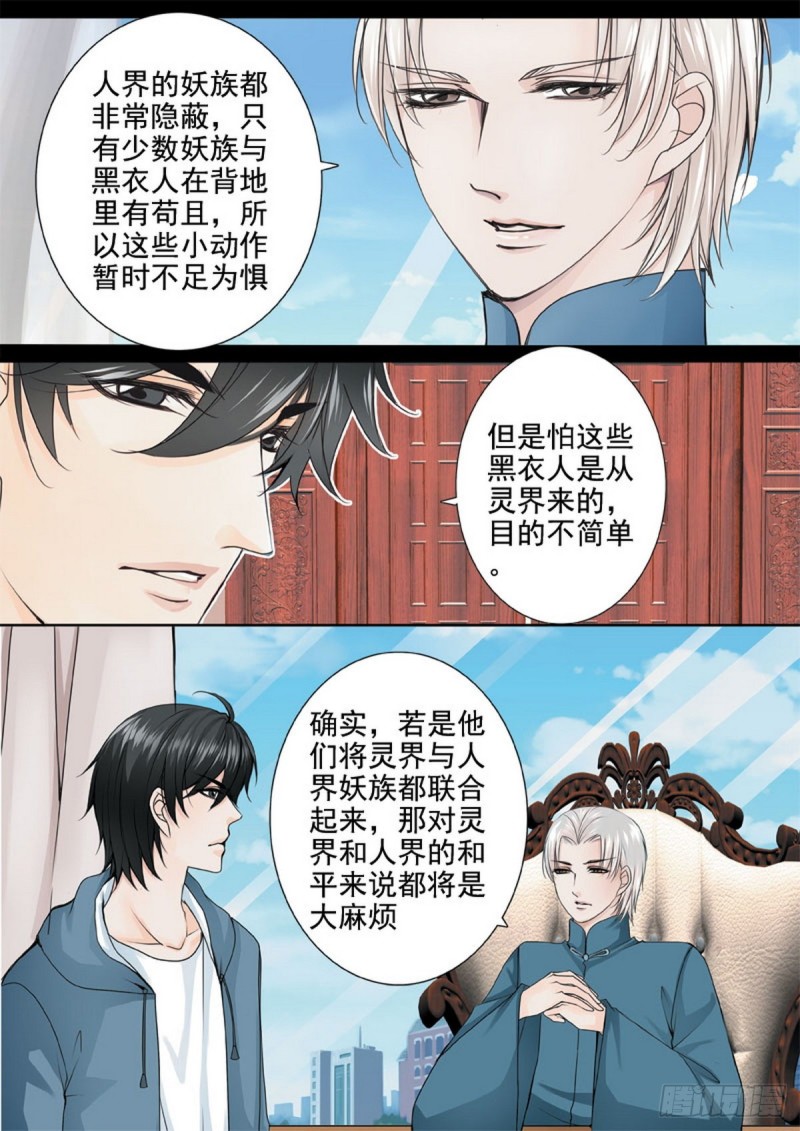 第一百一十四话1