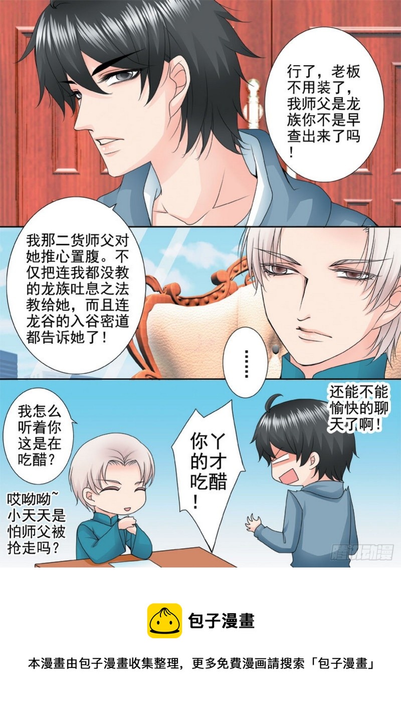 第一百一十四话7