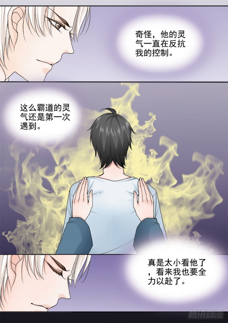 第一百一十六话1