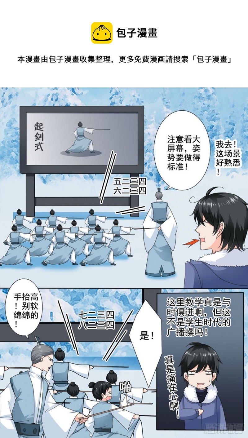 第一百一十八话0