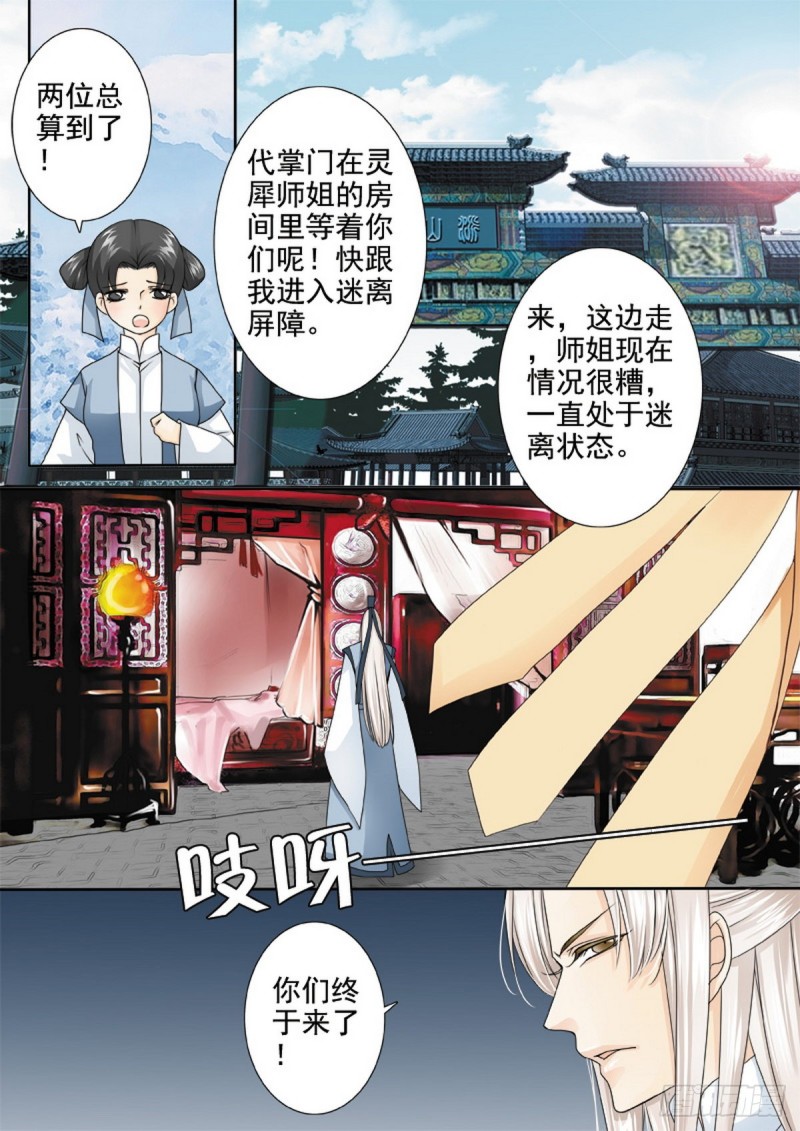 第一百一十八话1