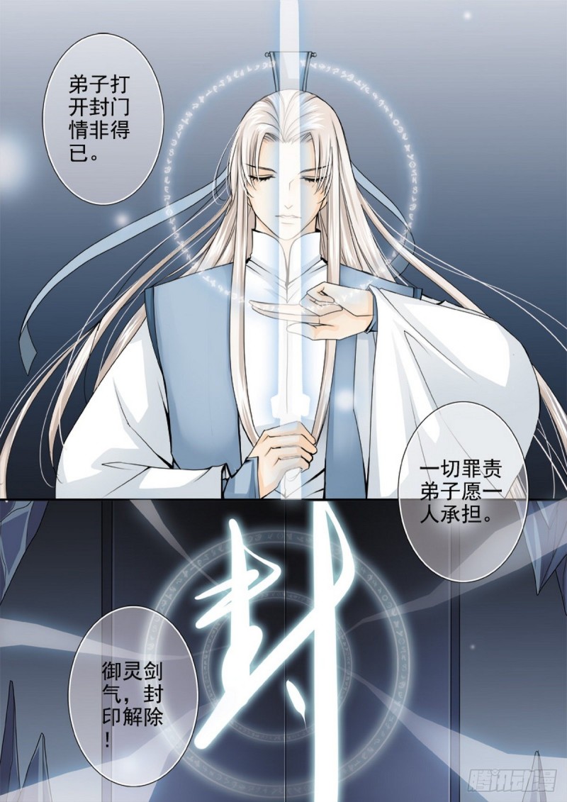 第一百一十九话0