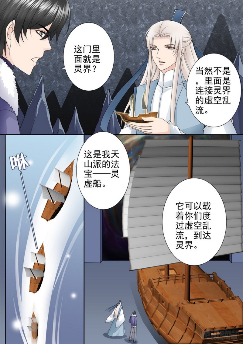 第一百二十话0